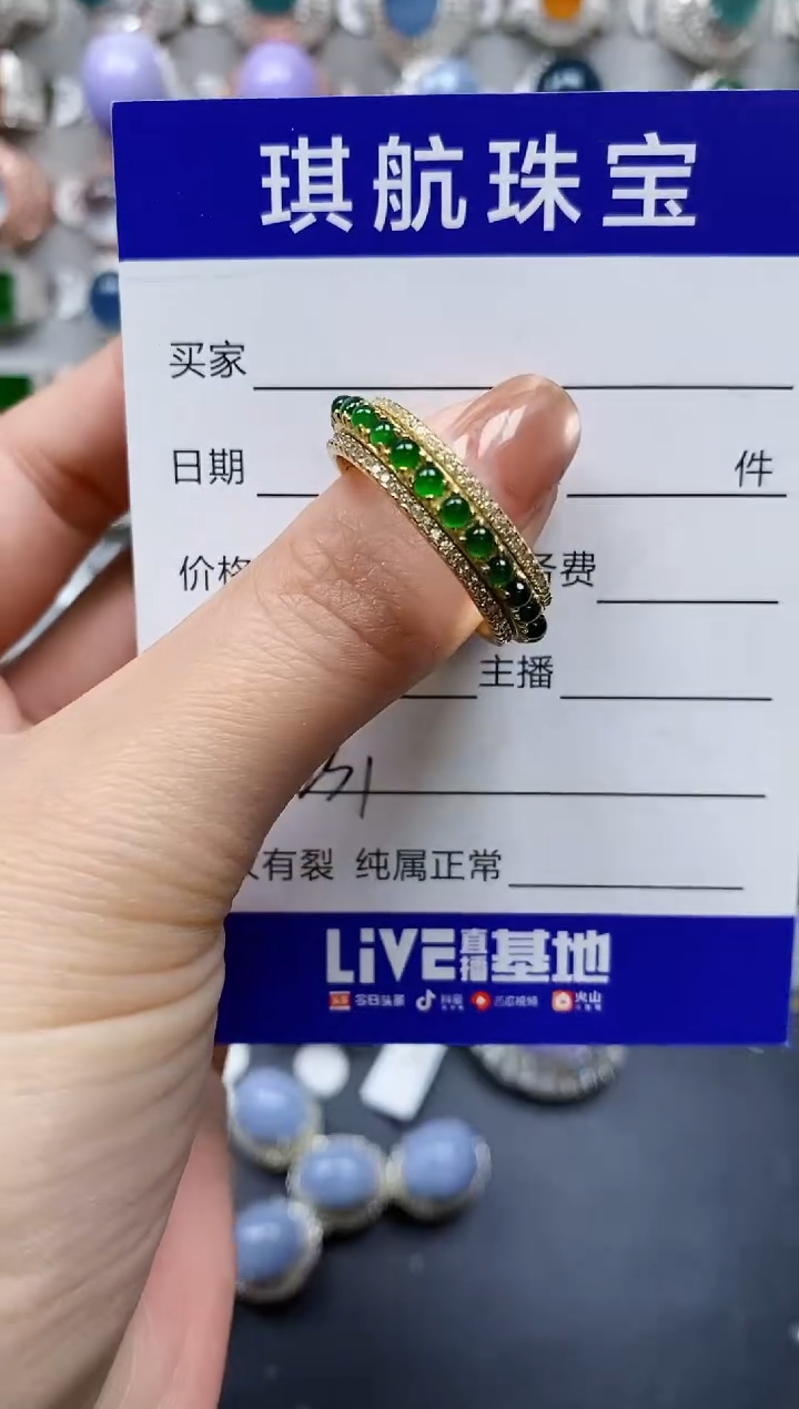 【闪购商品】翡翠戒指银S925镶嵌0231