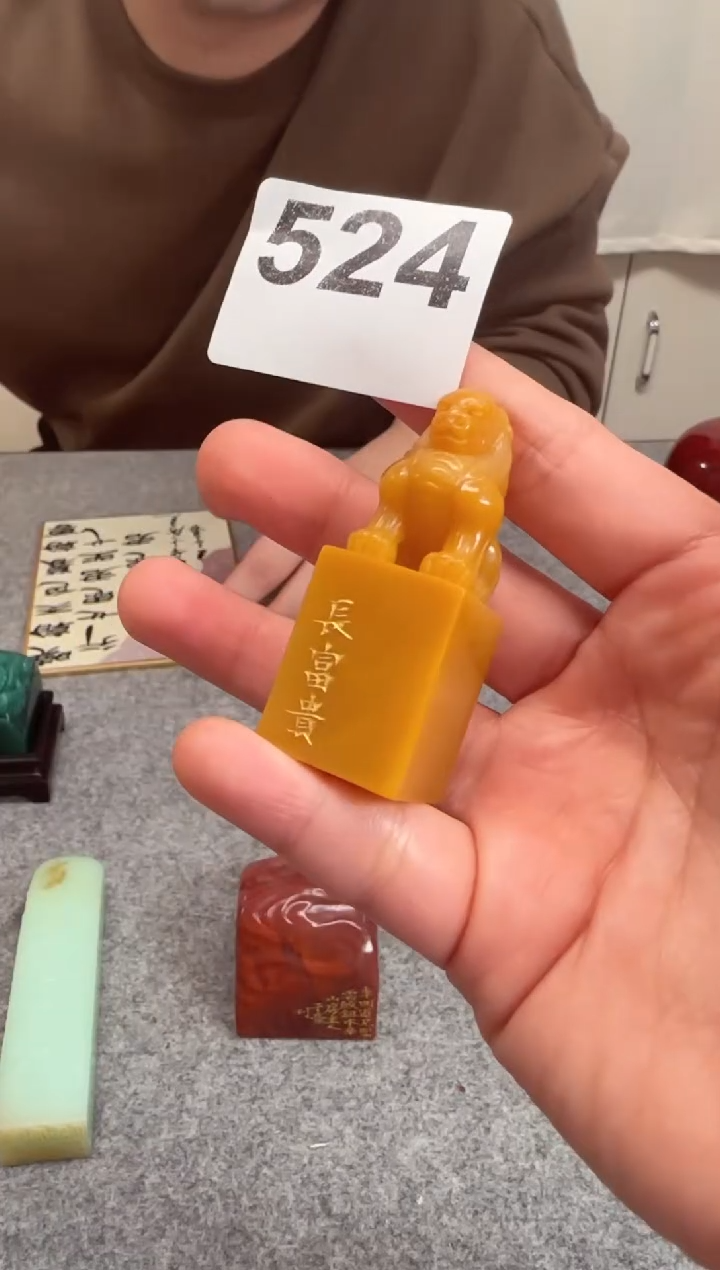 【闪购商品】寿山石印石wzh石瓜草堂524