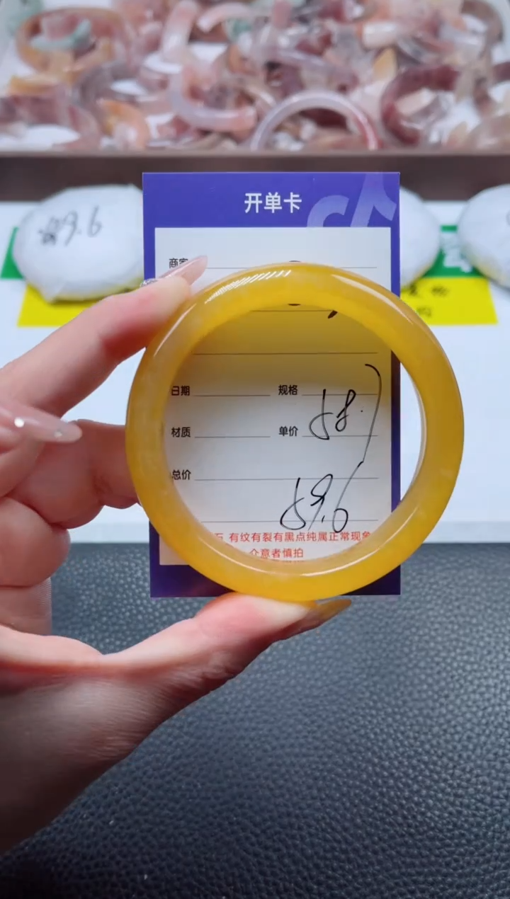 【闪购商品】石英质玉手镯未镶嵌503-58