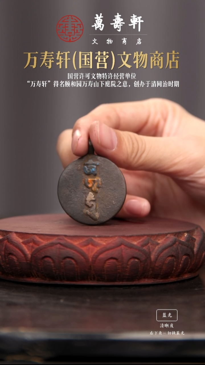 铜蛋***蛋扎基拉姆1111111111