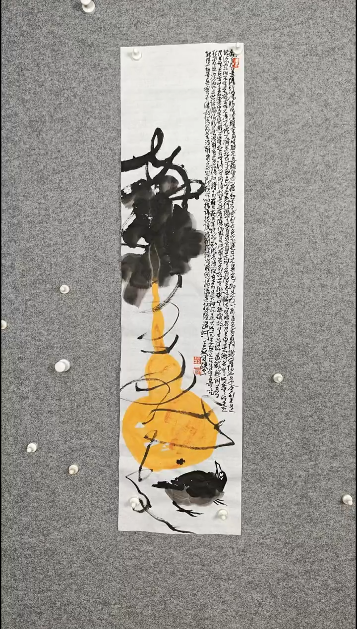 国画234567890-09876543456