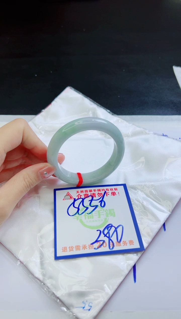 【闪购商品】翡翠手镯未镶嵌，质检证书图片色彩偏黑白