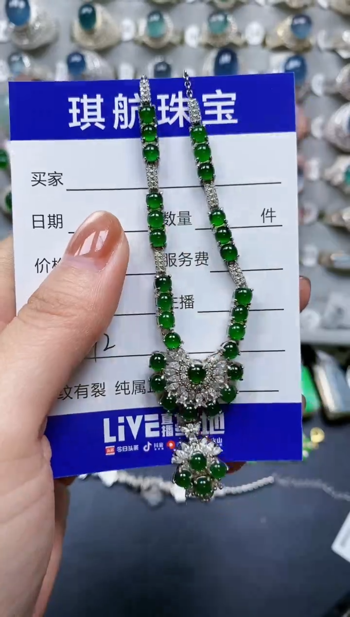 【闪购商品】翡翠颈饰银S925镶嵌0172