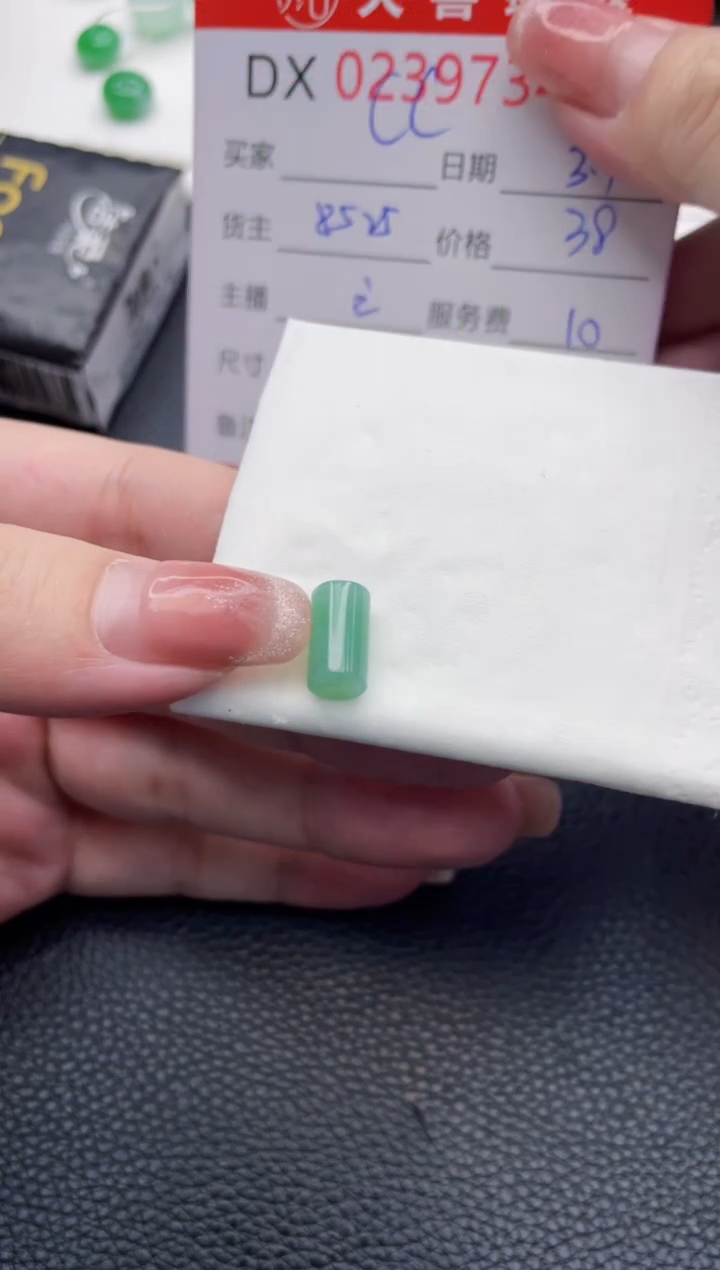 【闪购商品】定制翡翠未镶嵌珠子