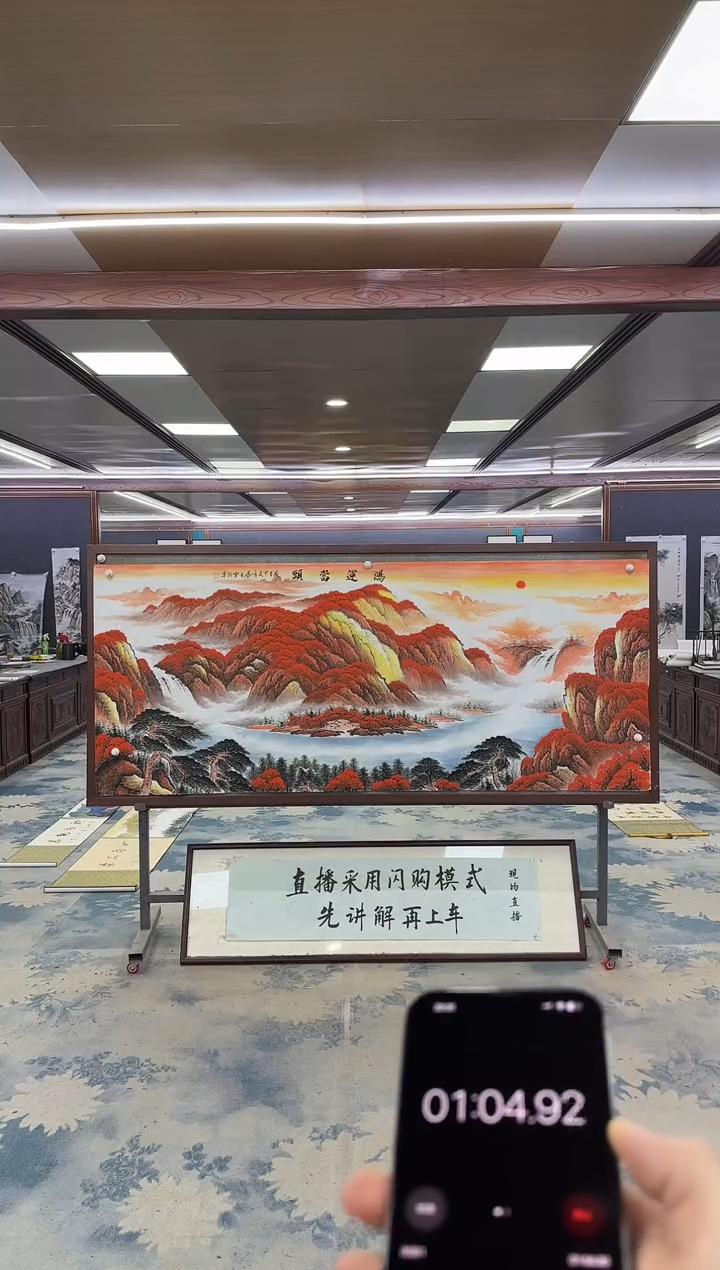 国画陕****制W-刘雪红-小八尺-山水国画