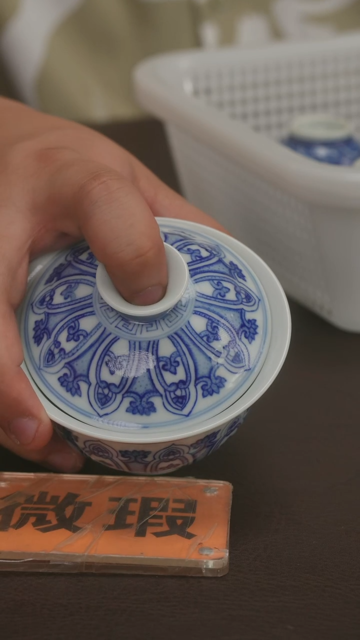 好物雅集、名窑破价