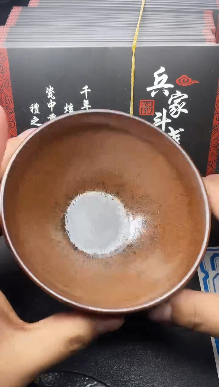 【闪购商品】茶盏226叶紫建盏叶紫