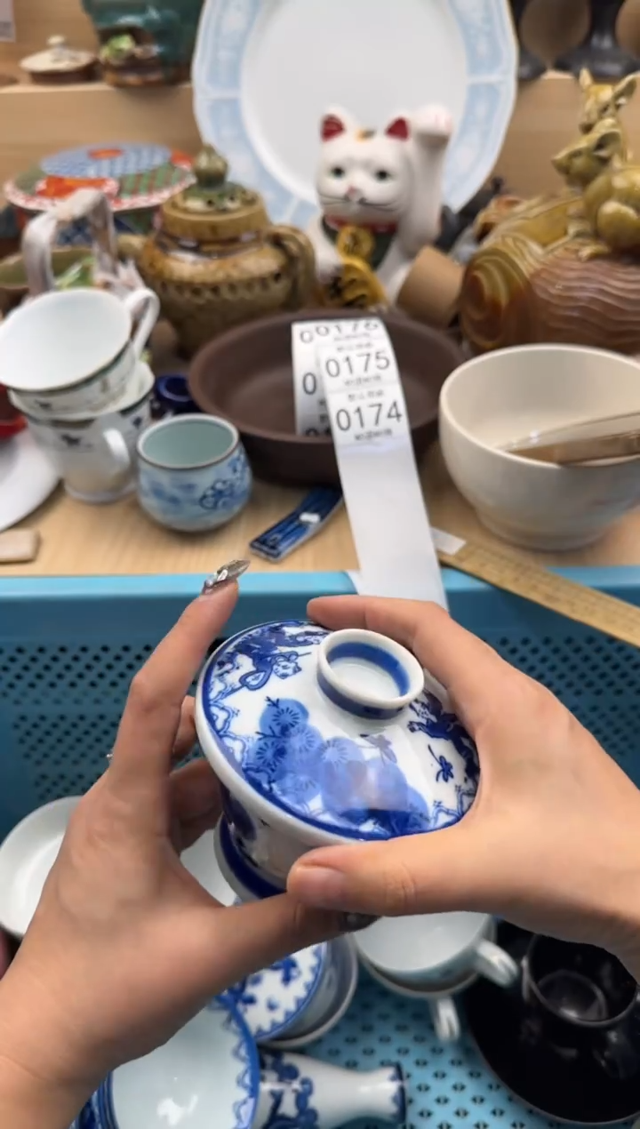 174默认微瑕，满20元包邮