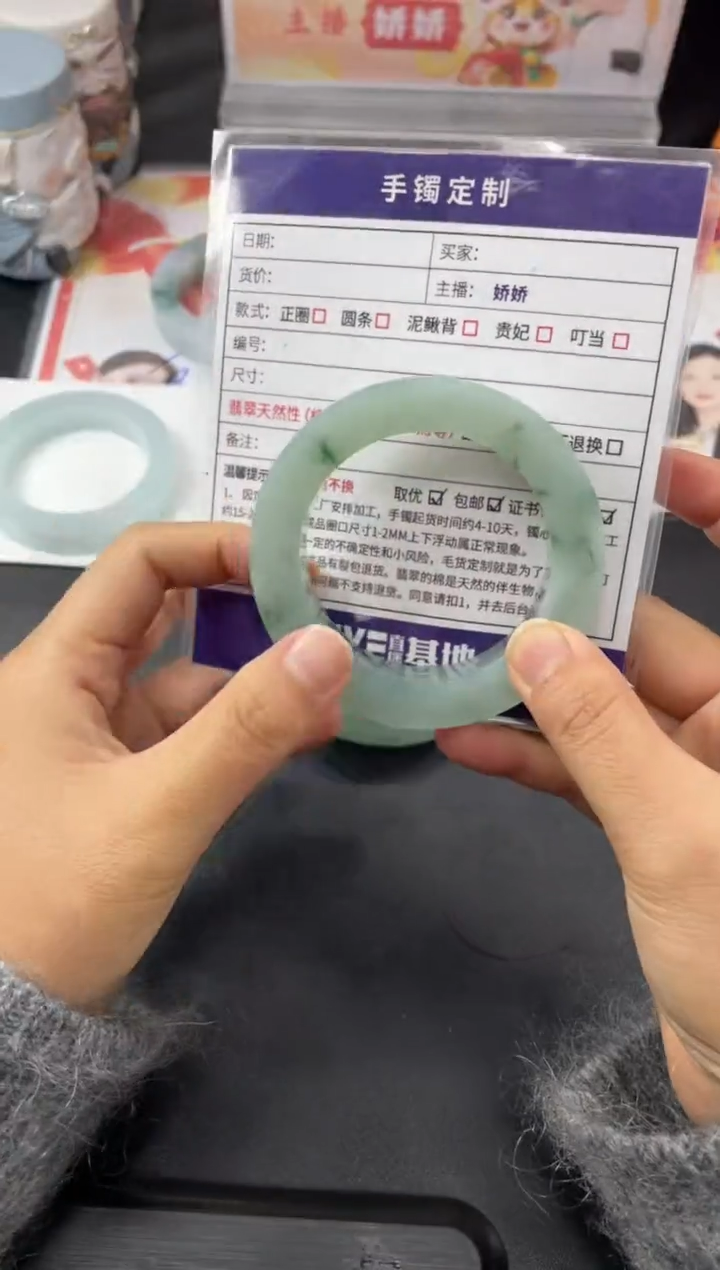 【闪购商品】定制翡翠手镯未镶嵌正圈WHA/47DZS