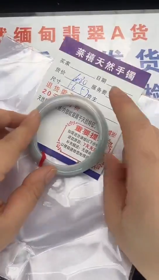 未镶嵌手镯翡翠12