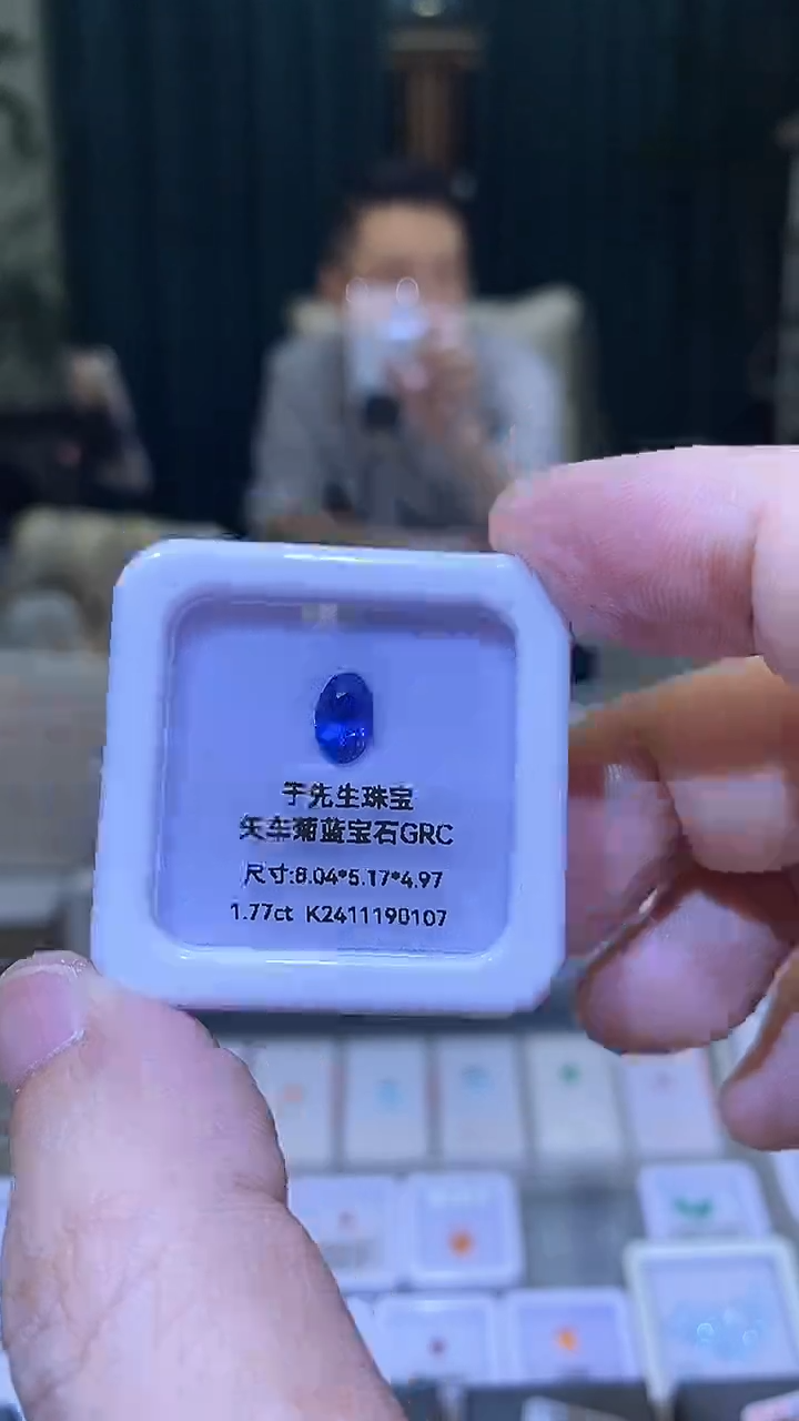 蓝宝石裸石天然蓝宝石裸石1.77ct