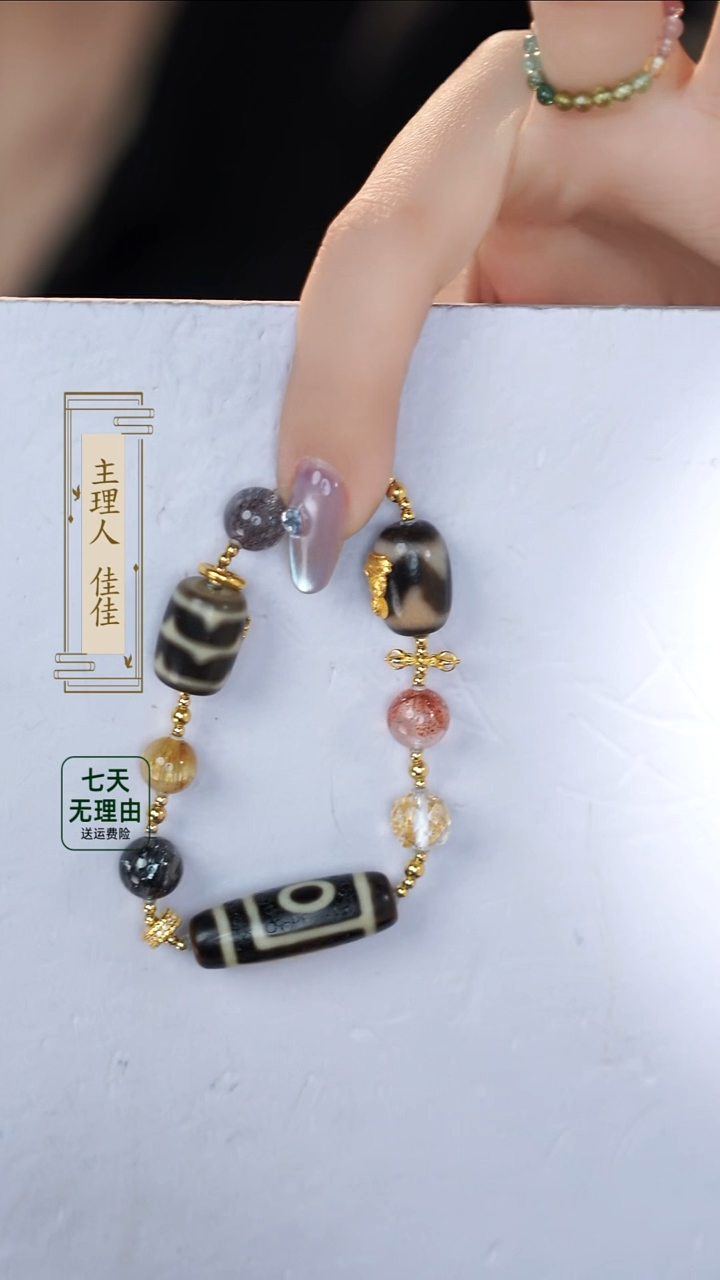 玛瑙/玉髓18K金镶嵌手串@@@@@@@@@@@