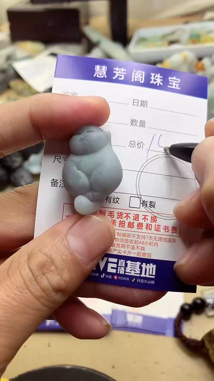 【闪购商品】定制翡翠未镶嵌翡翠1