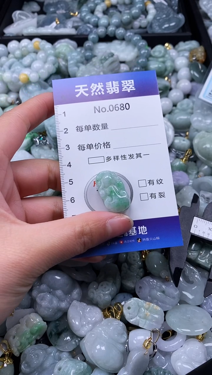 【闪购商品】翡翠颈饰未镶嵌缅甸A货翡翠0680