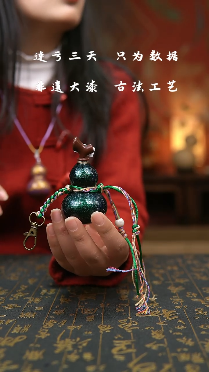 【闪购商品】754-非遗大漆葫芦福禄