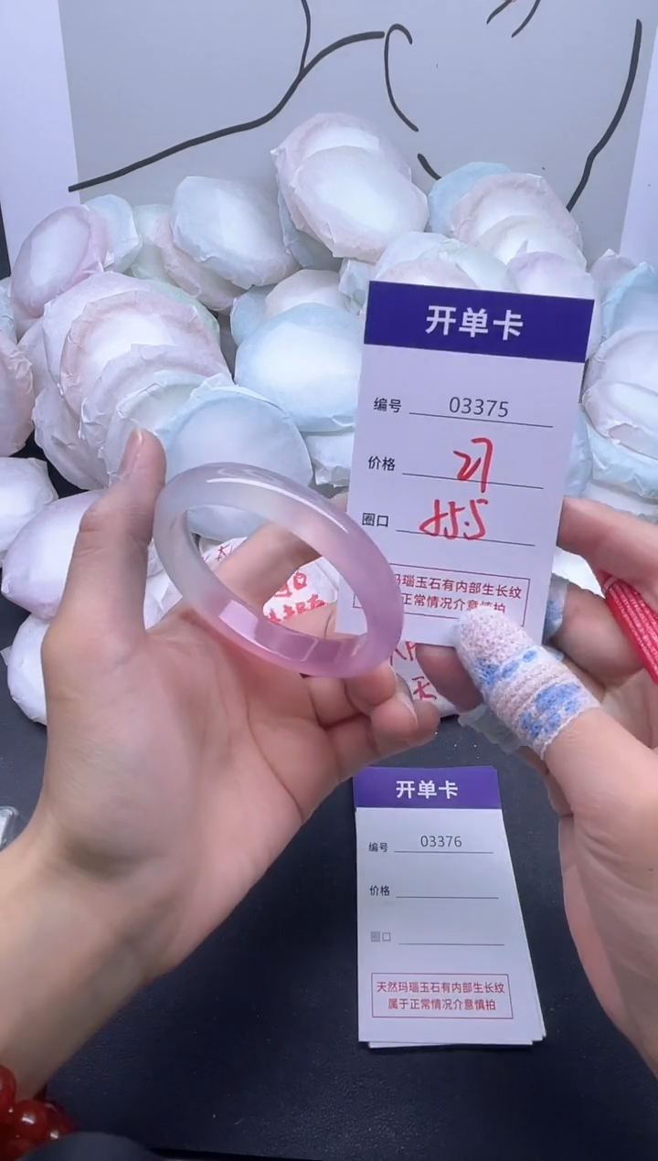 手镯玛瑙/玉髓未镶嵌3375