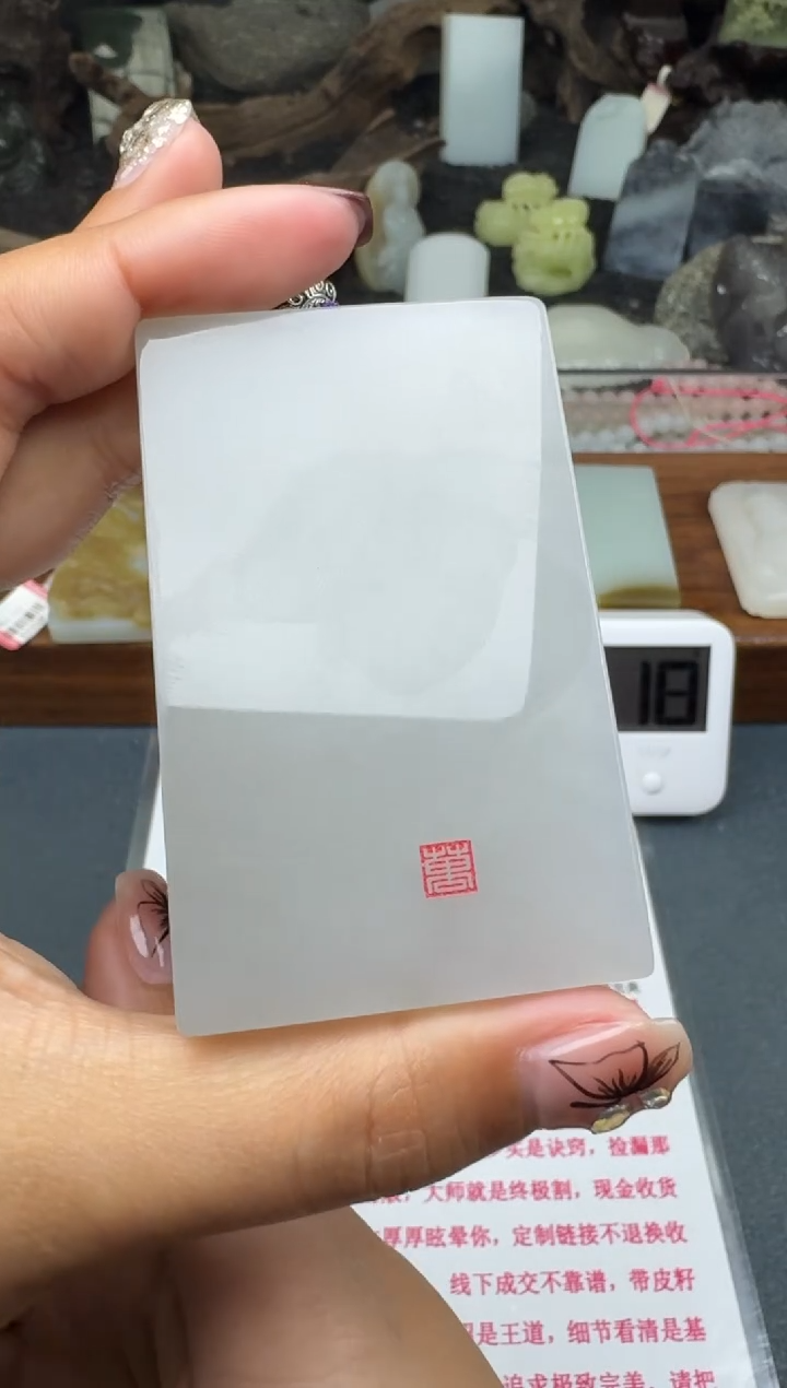 【闪购商品】和田玉未镶嵌颈饰菲菲