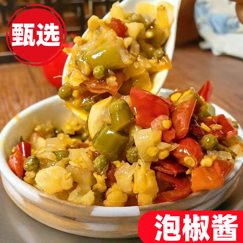 【直播特惠】泡椒酱川味家常菜泡椒猪肝调料酱家用做菜烹饪爆炒酱 Q