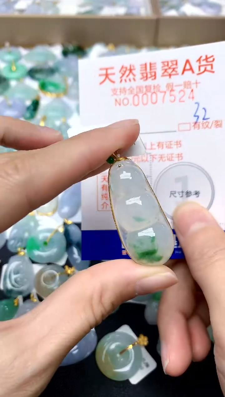 【闪购商品】翡翠颈饰18K金镶嵌32天然A货翡翠