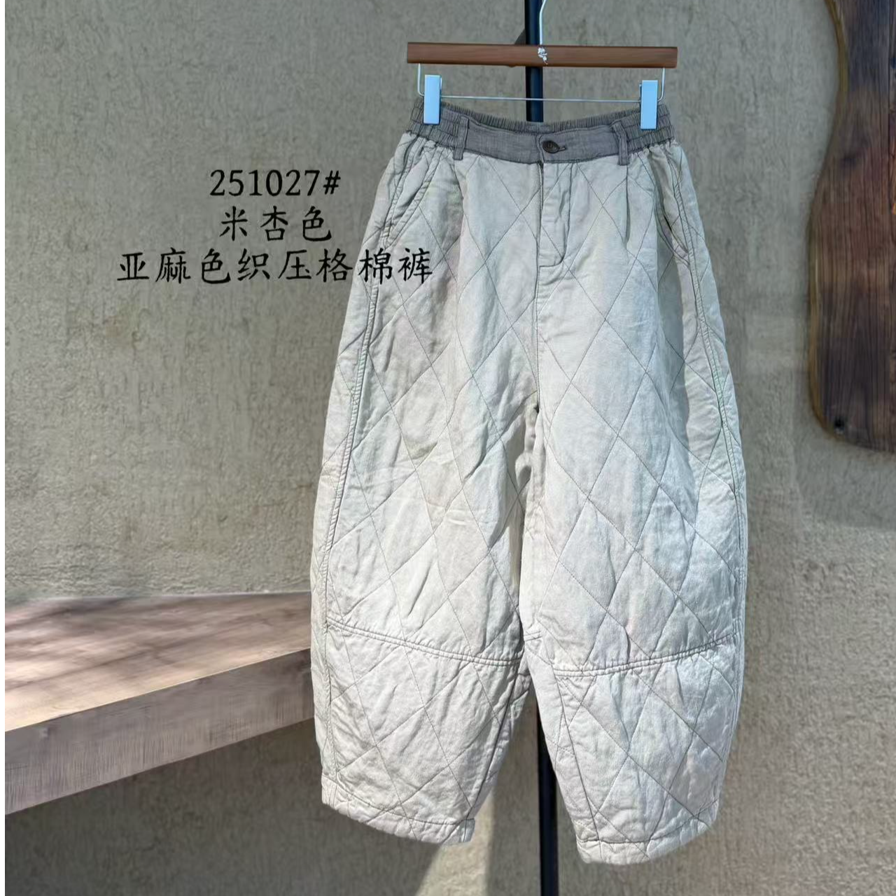 2025冬季新款休闲百搭时尚阔腿宽松加绒亚麻色织休闲棉裤251027