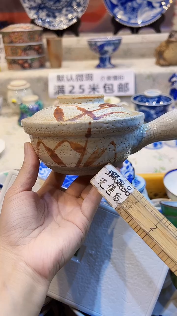 紫砂瓷片aaaaaa195