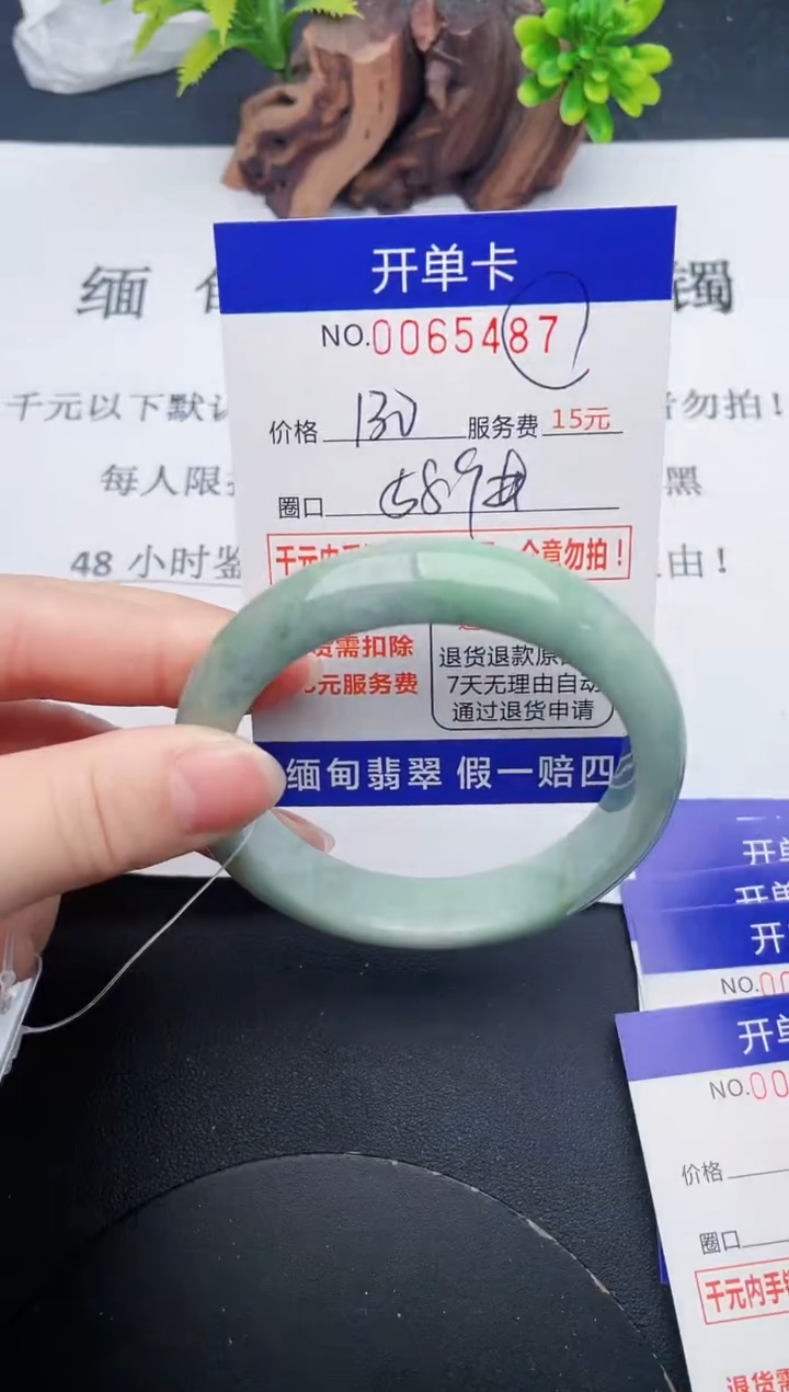 【闪购商品】87丽致优雅手镯时尚百搭