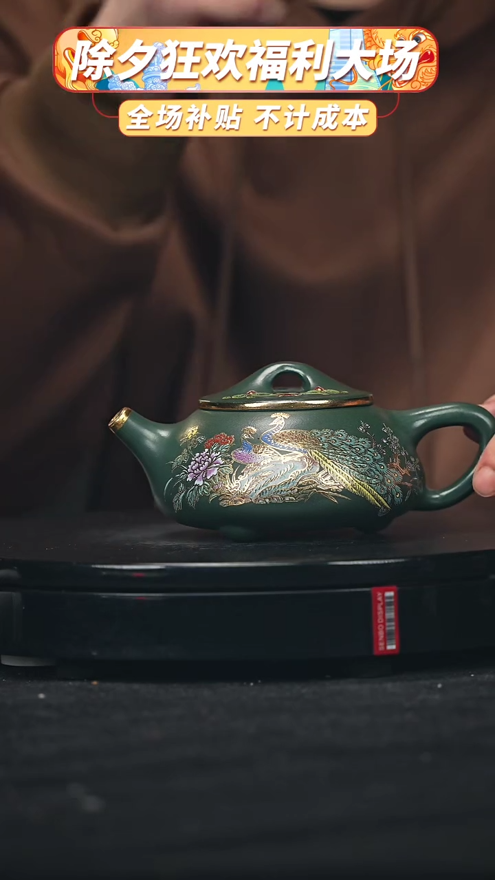 【闪购商品】宜兴高端原矿紫砂170