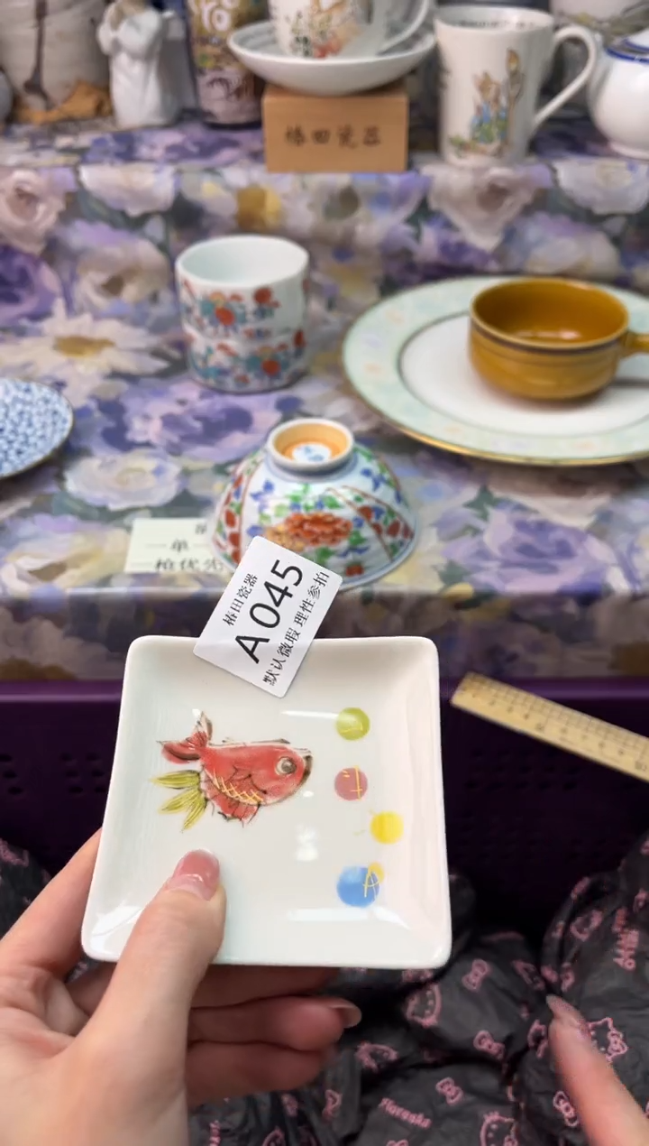 瓷片素**颜瓷片瓷片          A 045