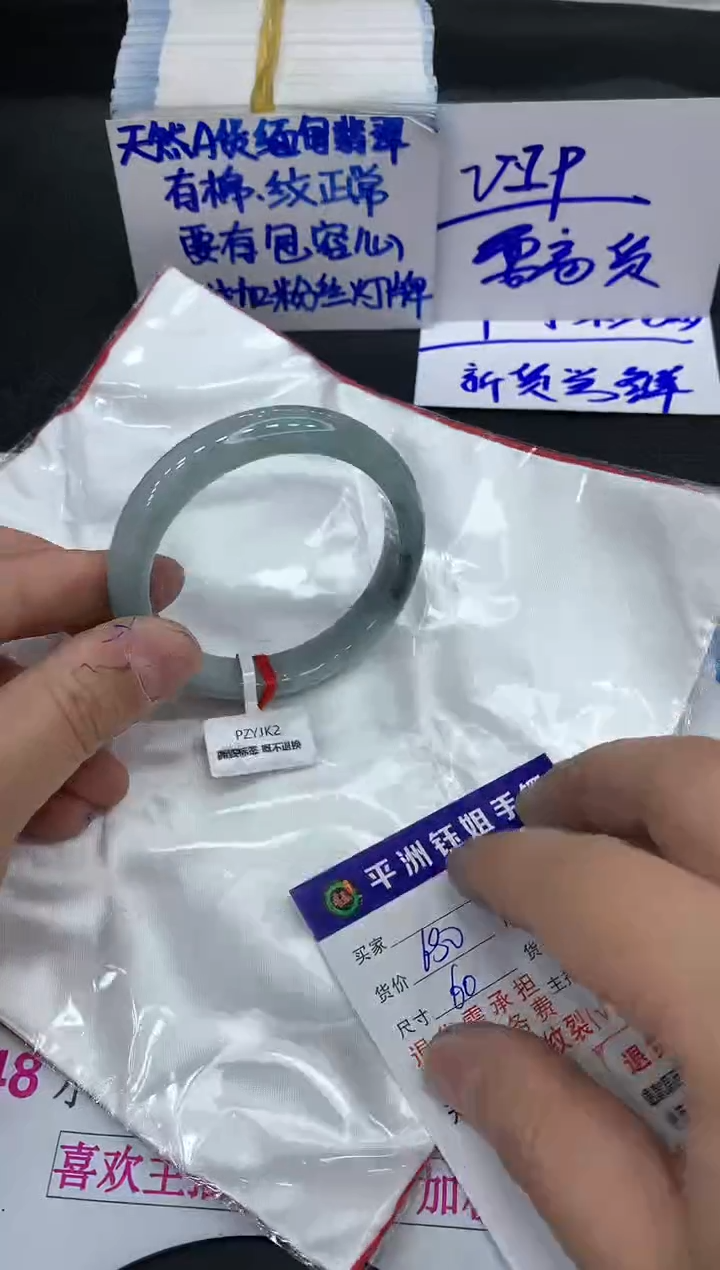 【闪购商品】翡翠手镯未镶嵌11111111111