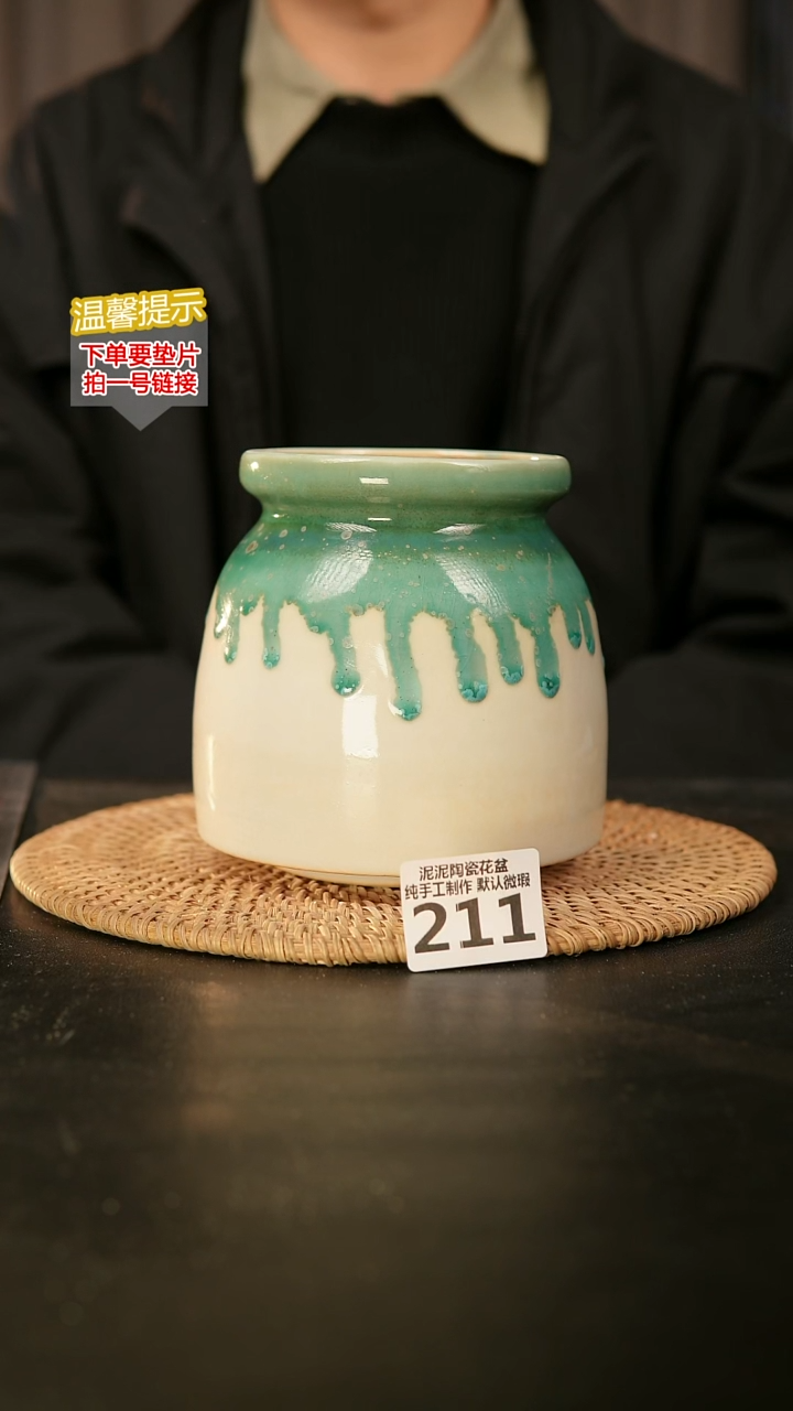 瓷片-***?211内口径约9.5  外高约14