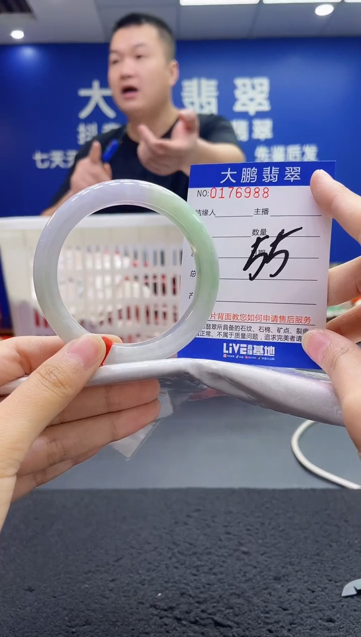 翡翠手镯未镶嵌AAAAAAAAA