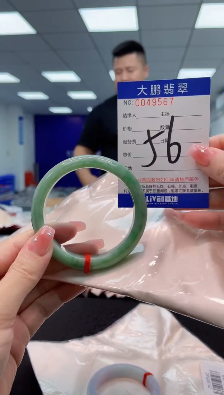 【闪购商品】翡翠手镯未镶嵌AAAAAAAAAA