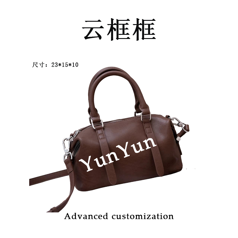 【云云甄选】J-6249-咖啡-轻奢时尚女士新款单肩斜挎包