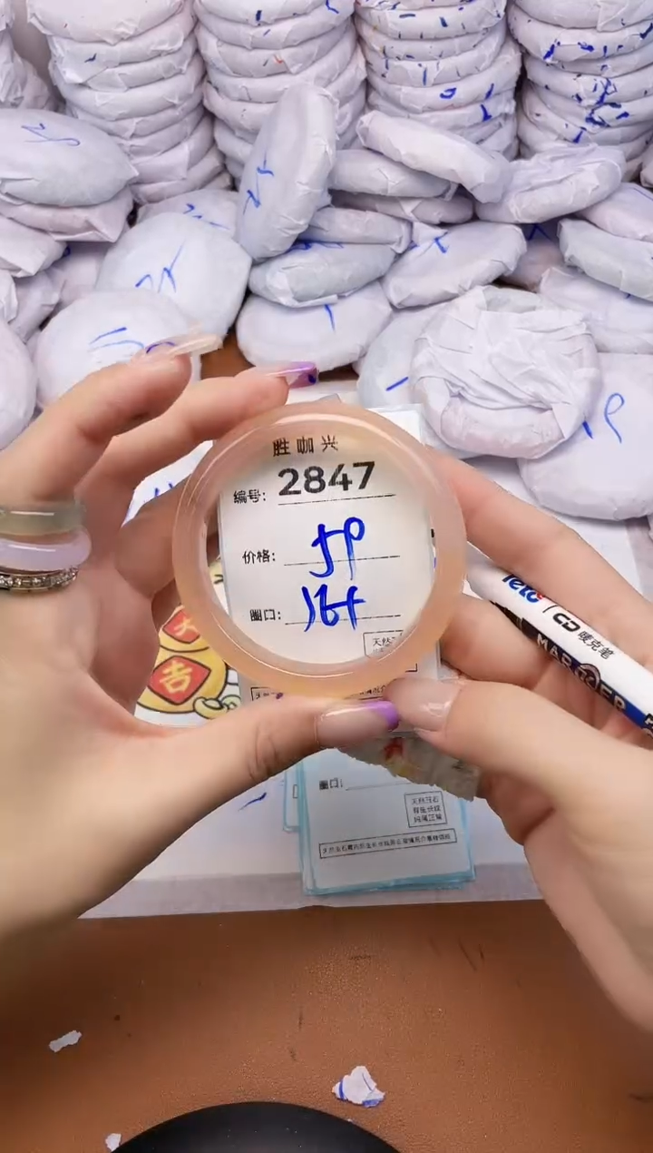 【闪购商品】玛瑙/玉髓手镯未镶嵌2847