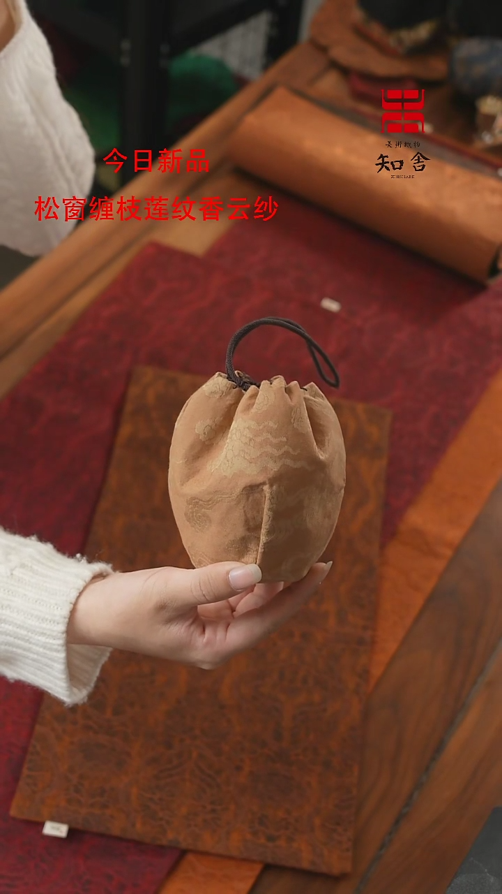 【闪购商品】杯袋.............