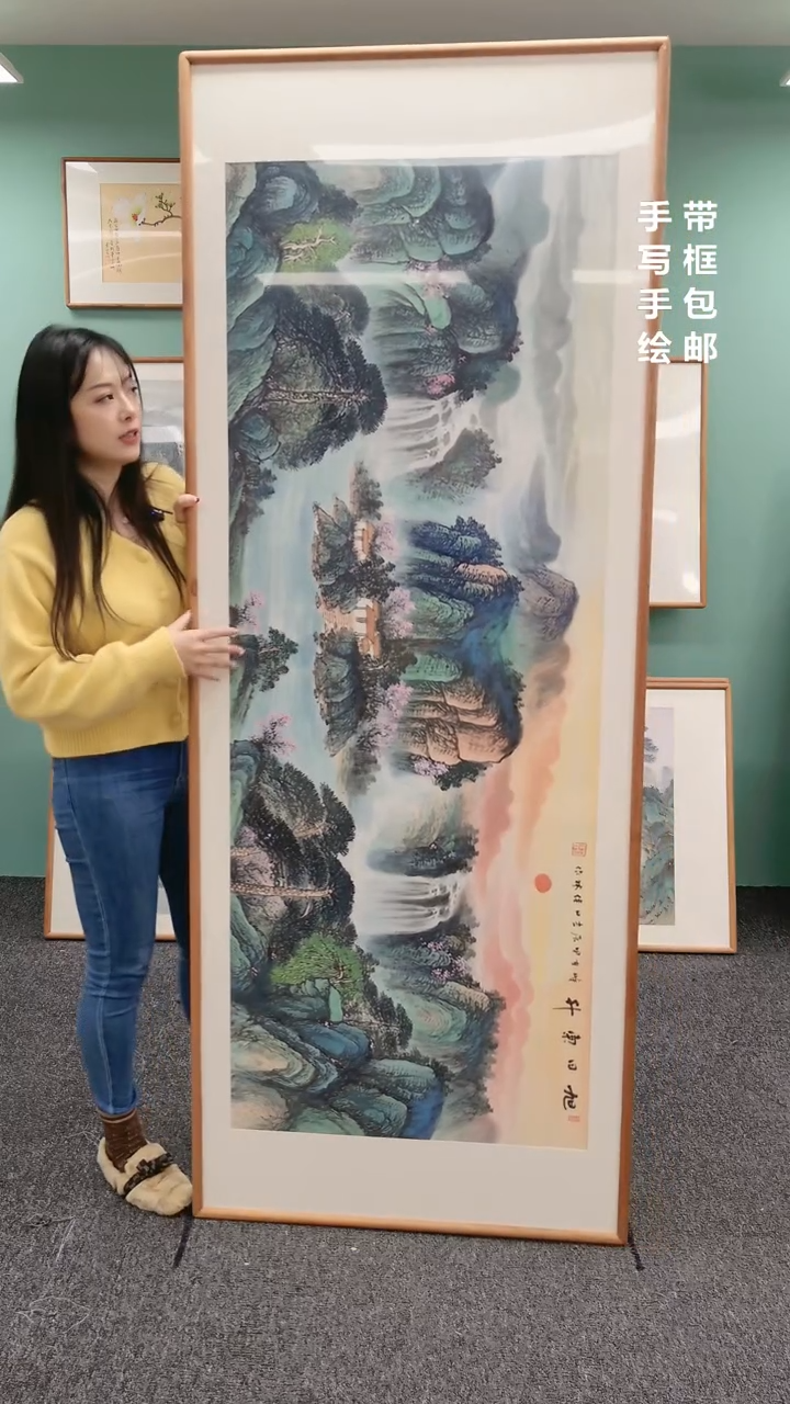 【闪购商品】国画山水旭日东升210*80刘佳林