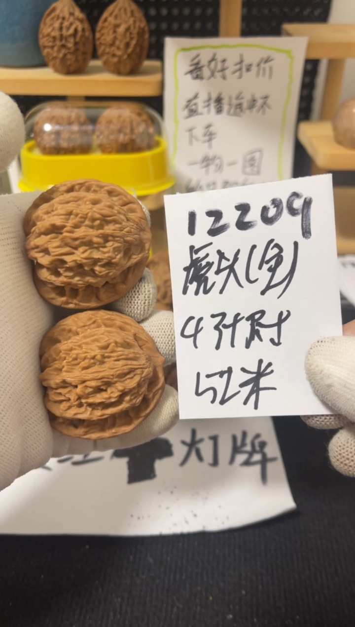 把件文玩核桃虎头 全品