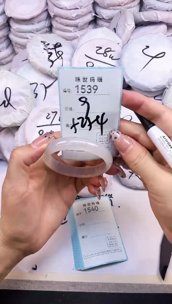 玛瑙/玉髓手镯未镶嵌1539