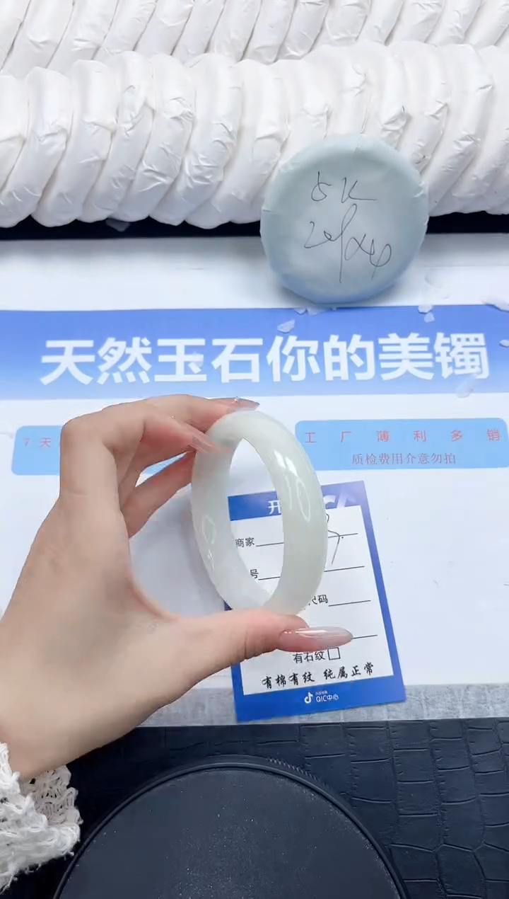 和田玉手镯未镶嵌213-56.6