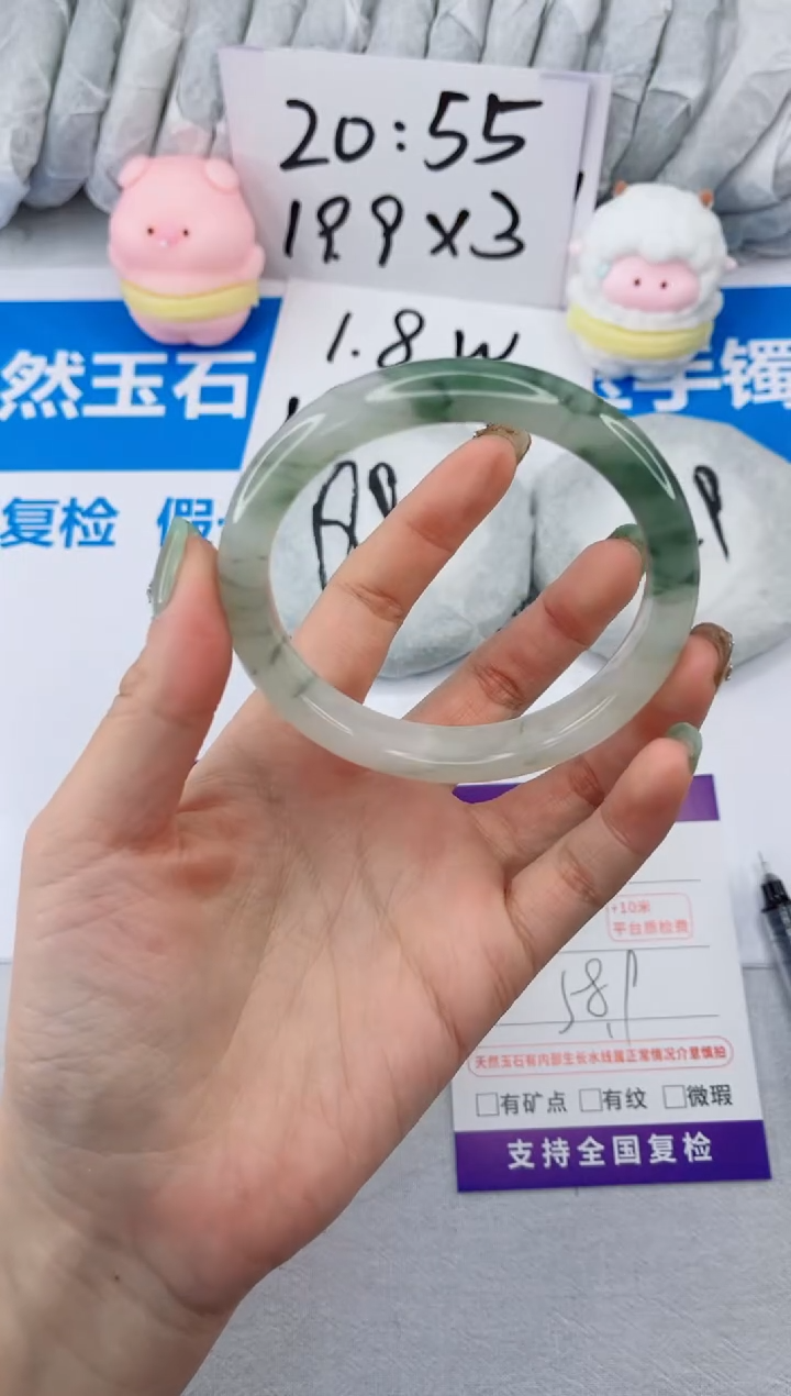 【闪购商品】石英质玉手镯合金108-58.9