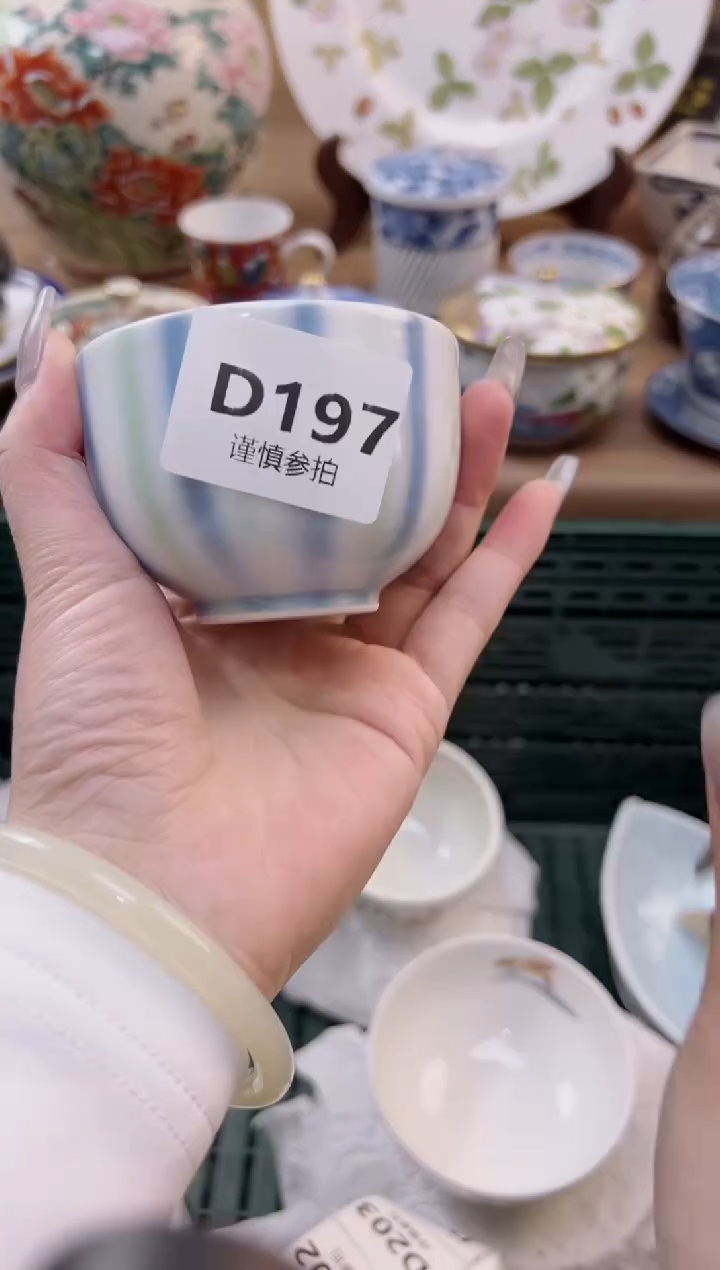 【闪购商品】杯           197