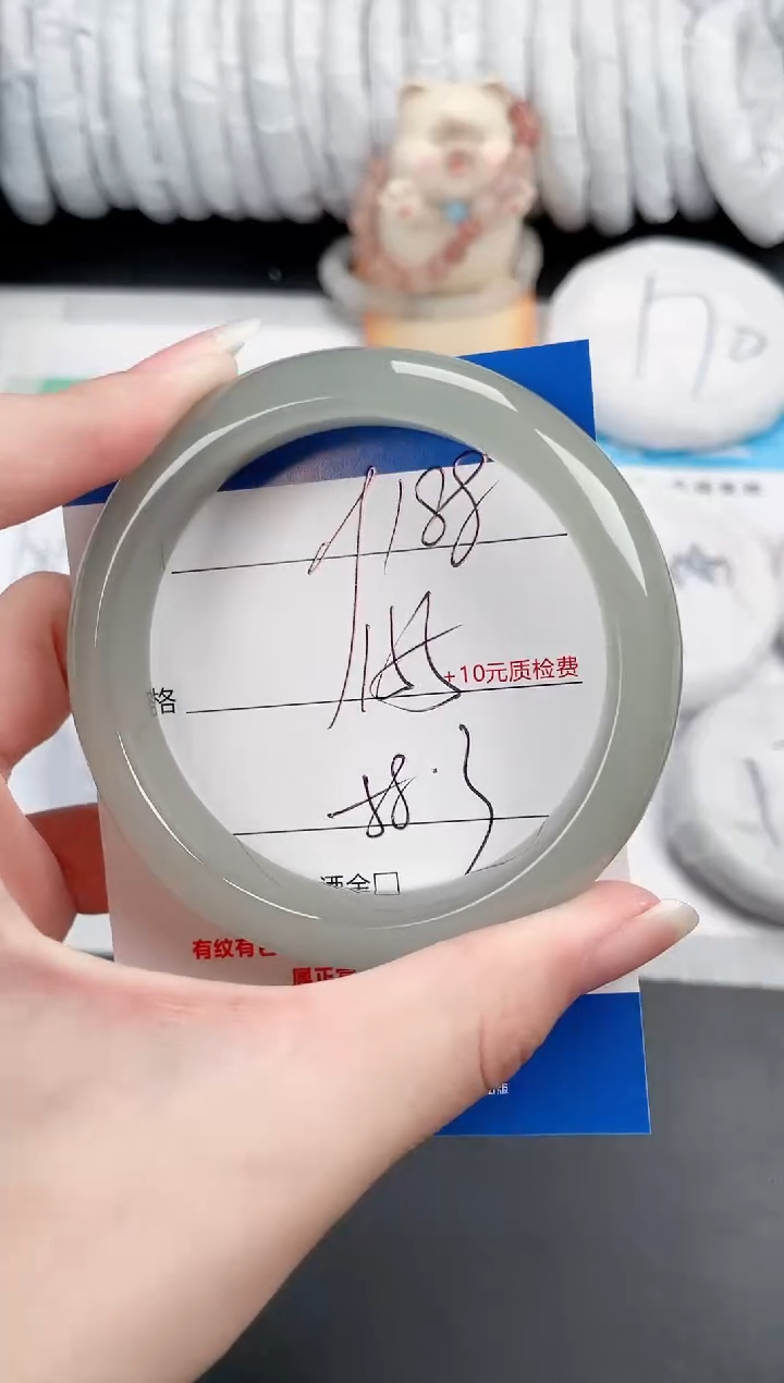 石英质玉手镯未镶嵌188-58.3