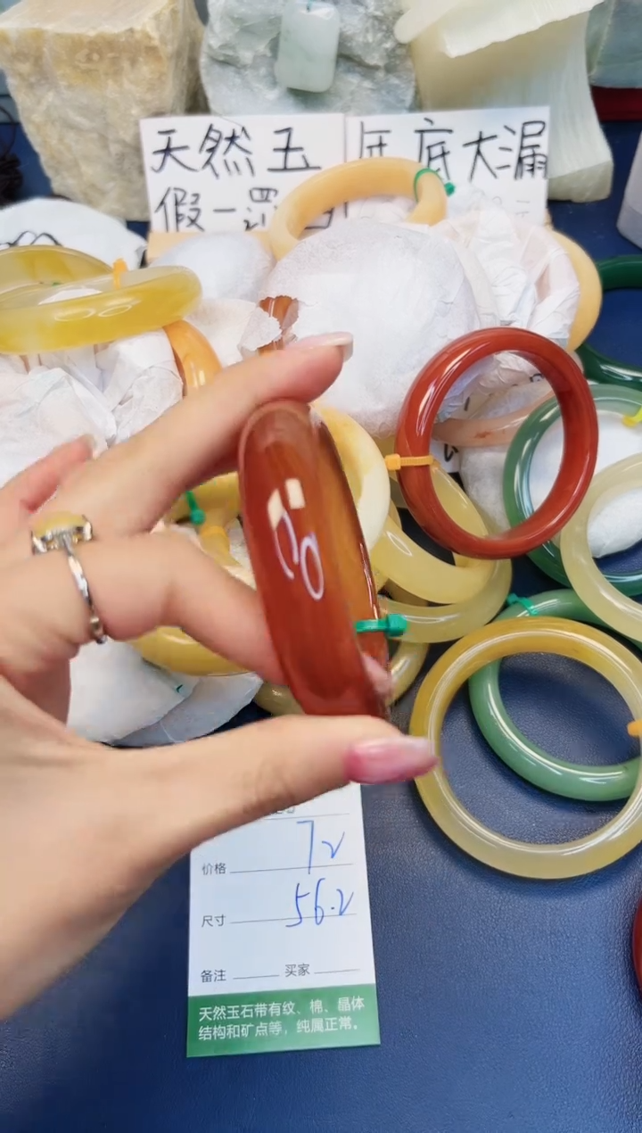 【闪购商品】石英质玉手镯未镶嵌386-玛瑙
