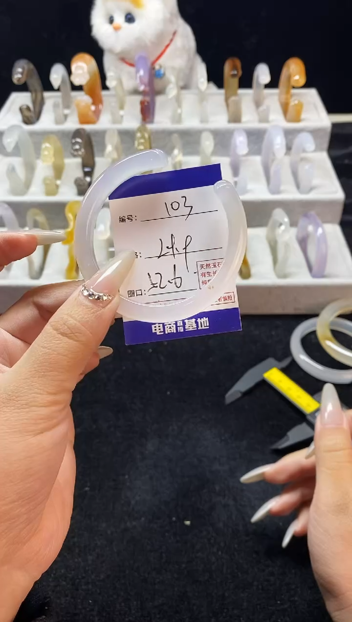 【闪购商品】玛瑙/玉髓手镯未镶嵌103