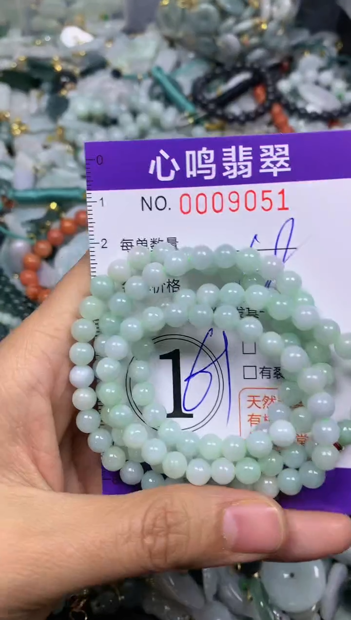 【闪购商品】翡翠颈饰未镶嵌闪购009051