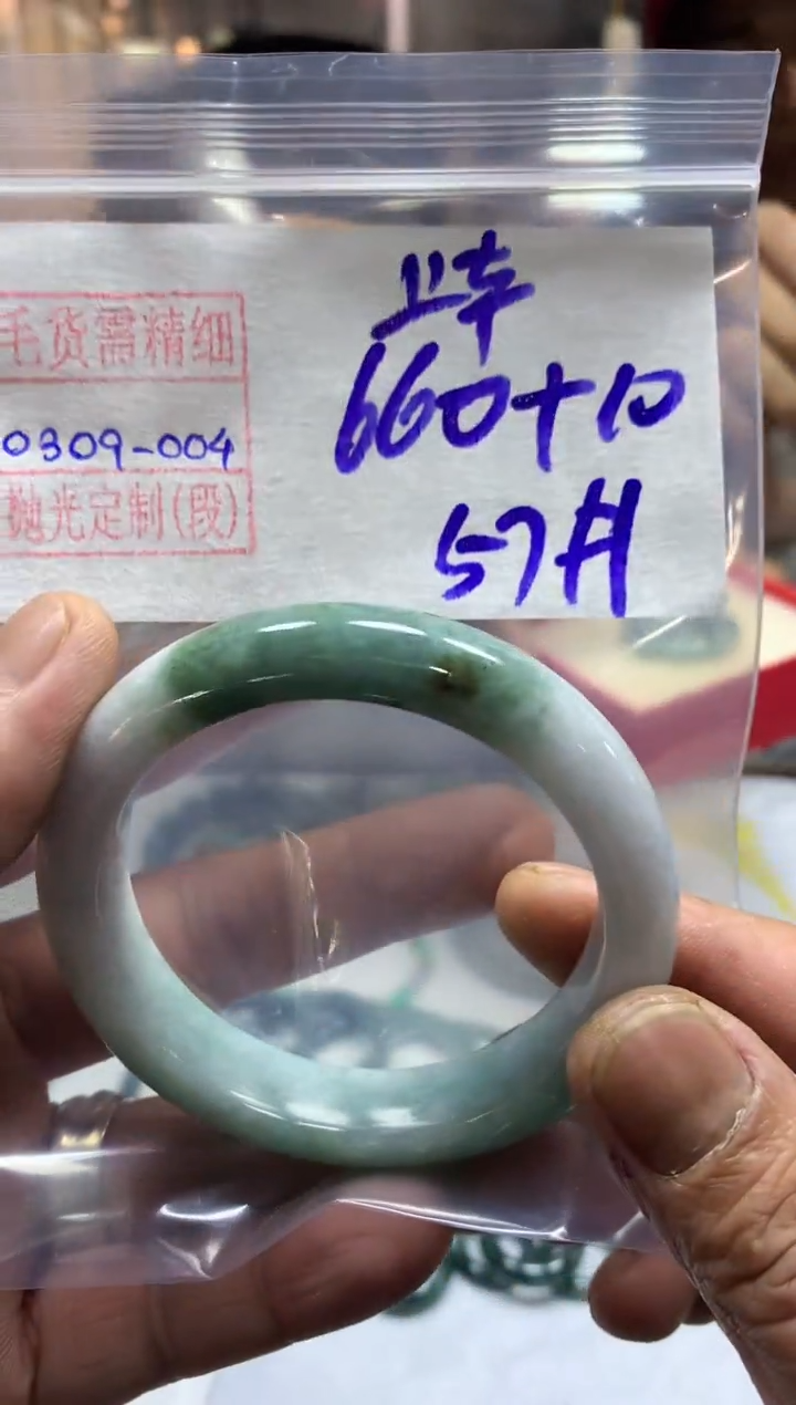 【闪购商品】定制翡翠未镶嵌手镯670元毛货需精细抛光4#
