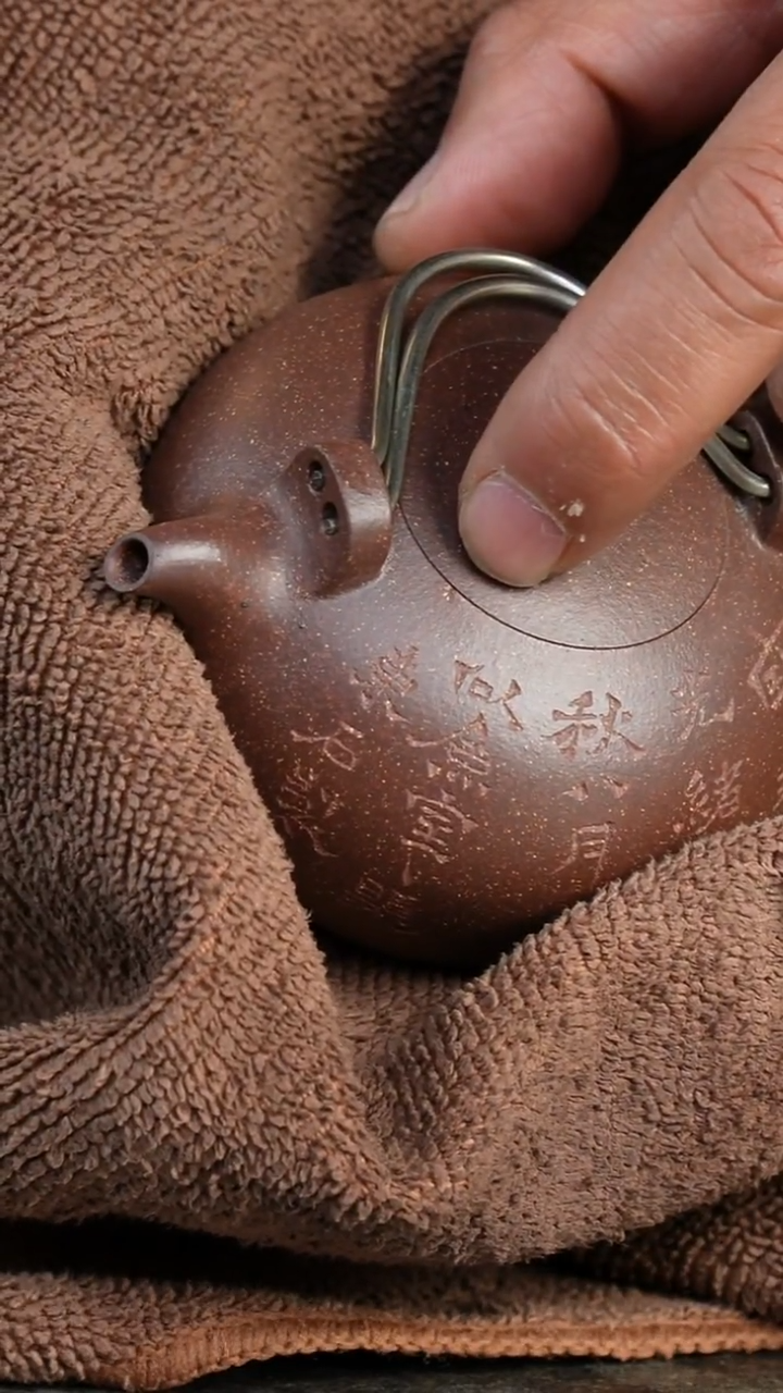 黎*哥共生矿宝珠壶