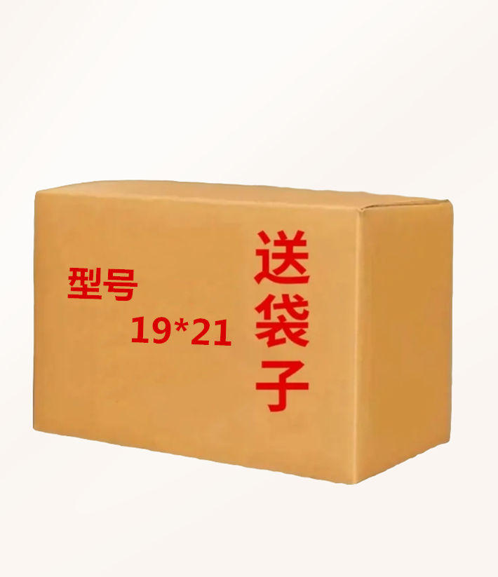 19*21加厚金色折纸元宝手工折纸批发卡纸半成品一把元宝纸半成品