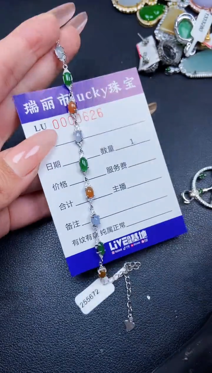 【闪购商品】翡翠颈饰银S925镶嵌0626