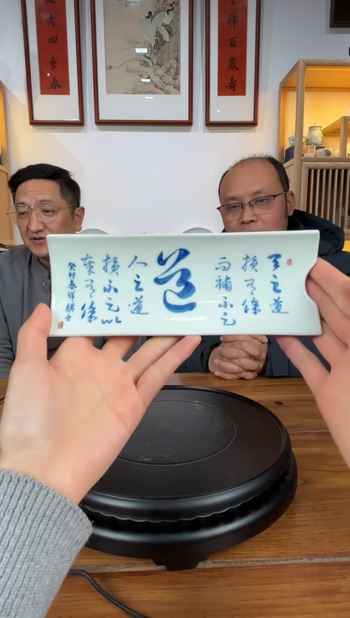 【闪购商品】摆件 D12【人间瓷画】《童英志》